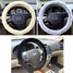 Autumn Car Steel Ring Wheel Cover Winter Plush Water Grip Cube Interior 38CM - 1