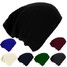 Slouchy Unisex Solid Men Women Ski Winter Hat Cap Warm Stripe Knitted Beanie - 1