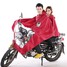 Double Raincoat Motorcycle Scooter Electric Bike - 4