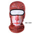 Personality Headgear Face Masks Riding Windproof Motorcycle Sunscreen Full - 5