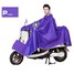 Single Motorcycle Scooter Electric Outdoor Sports Bike Raincoat - 5