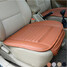 Universal Seat Pad PU Leather Auto Car Bamboo Charcoal Car Seat Covers Interior Car - 1