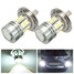 Pair 12V H7 Bulbs White SMD LED Fog Daytime Light 6000K Projector Headlight - 1