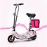 Mini Brushless Motor Folding Lithium E-bike Electric Scooter 24V - 5