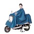 Single Motorcycle Scooter Electric Outdoor Sports Bike Raincoat - 3