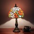 Lodge Modern Desk Lamps Traditional/classic Resin Tiffany Comtemporary Multi-shade - 1