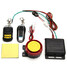 Remote Control 12V 125dB Motorcycle Waterproof Burglar Finder Security Alarm Anti-theft - 1