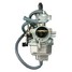 Carburetor Carb for Honda ES Recon TRX250 RS - 1