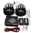 Motorcycle Audio Anti-Theft Alarm 2.5inch MP3 USB 12V Stereo FM Amplifier Speaker - 1
