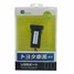 Voltmeter USB Socket Charger PDA Smartphone Toyota 5V 2.1A Car - 5
