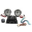 Horn Speaker with Garnish Anti-Theft Alarm Motorcycle Modification Function - 3