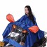 4 Colors Motocycle Scooter Electric Bike Mirrors Raincoat - 1