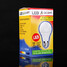 Flash Frequency 12w Bulbs Ball Light - 2
