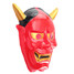 Costume Halloween Party Demon Carnival Masquerade Devil Mask - 5