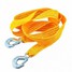 Emergency Car Rope Tool with 3M Strip Traction Nylon Car Hook Tow Steel - 1