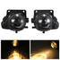 Audi A6 Bulbs Driving Quattro Lamps Fog Lights Models Pair 12V 55W - 1