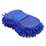 Washer Car Styling Wash Towel Cleaning Duster Clean Sponge Microfiber - 7