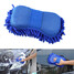 Washer Car Styling Wash Towel Cleaning Duster Clean Sponge Microfiber - 1