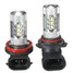 H8 Super Bright 800LM Light Bulb White H11 LED Car Light Fog 80W - 8