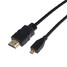 Series Cable For Xiaomi Yi 1.5M SJCAM Camera USB - 2