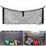 Trunk Storage Organizer Rear Nylon Car Cargo Luggage Net Universal Mesh - 2