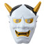 Costume Halloween Party Demon Carnival Masquerade Devil Mask - 3