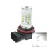 Cold White Light Car Fog Ac/dc12v 6500k 80w - 2