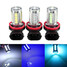 5630 SMD Fog Light Driving LED Lamp Bulb 12V Turning Bright White H8 - 1