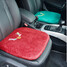 Cartoon Mat Auto Deer Car Seat cushion - 1