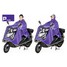 Single Motorcycle Scooter Electric Outdoor Sports Bike Raincoat - 4