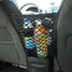 Pocket String Storage Bag Seat Car Back Rear Trunk Cage Elastic Net Mesh - 6