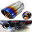 Universal Chrome Tip Pipe Stainless Steel Exhaust Muffler Grilled Blue - 1