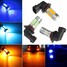 Daytime Light Replacement COB LED Ice Blue 7.5w H10 Fog Amber Bulb For Car - 1