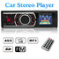 12V Non USB MP3 Player AUX CD Reader Car Auto FM SD Stereo Radio LCD - 6
