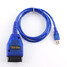 VW VAG Diagnostic Cable AUDI SEAT SKODA OBD2 Lead - 1