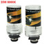 Auto Car Bulb Lamp HID Light Xenon Kits 12V 35W Replacement D2S - 3