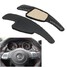 Carbon Fiber Gear AUDI Shift Paddle Steel Ring Wheel - 1