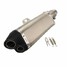 Motorcycle Street Bike Stainless Steel Exhaust Muffler Carbon Pipe Outlet Double Titanium 51mm - 5
