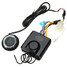 Smart Crystal Alert Warning Motorcycle Anti-Theft Alarm Two-way Horn Speaker Liquid Sensor - 1