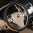 Car Steel Ring Wheel Cover Black Brown Flat Breathable 38CM Universal - 3