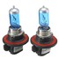 High Low Beam Halogen Pair Light Bulbs H13 Super White Xenon Halogen Headlight - 2