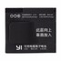 Original Battery Li-ion Back-Up Xiaomi yi Action Camera - 3