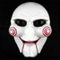 Carnival Mask Saw Electric Masquerade Party Face Masks Mask Halloween - 1