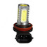 High Power LED H11 Light Driving Lamp Super White 5SMD 7.5w 12V Fog - 1