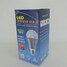 6000k A60 5.5w E27 Motion Sensor 100 Bulb Led Ac85-265v - 2