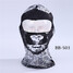 Lovely Face Masks Animal Personality Windproof Motorcycle Riding Headgear Panda - 5