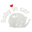 Vinyl Sticker Baby on Board Cute In Car Baby Sign Car Decal Safety - 5