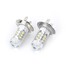 2 Pcs 100 H7 Cool White High Power Led Decoration Light - 1