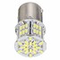 White Backup Light Bulb SMD LED 1156 BA15S DC 12-24V Car Tail - 3