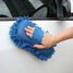 Clean Wash Towel Duster Microfiber Washer Cleaning Sponge Car - 2